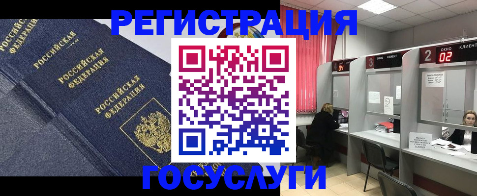 временная регистрация гарантия в Ковдоре